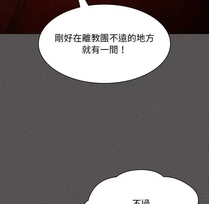 第46話