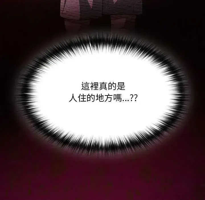 第46話