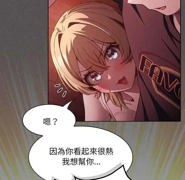 第46話