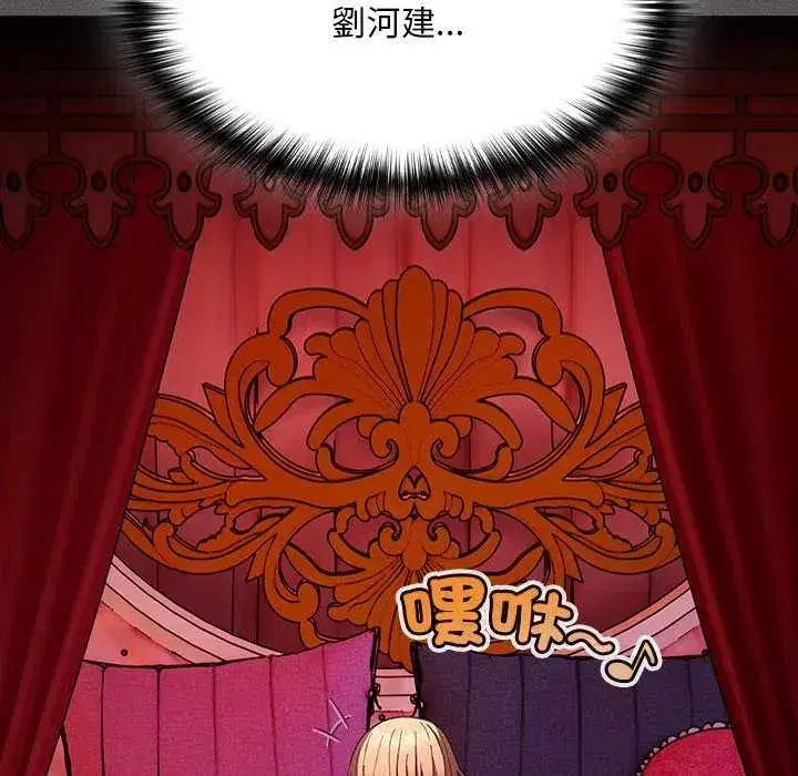 第46話
