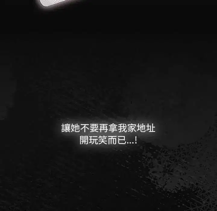 第46話