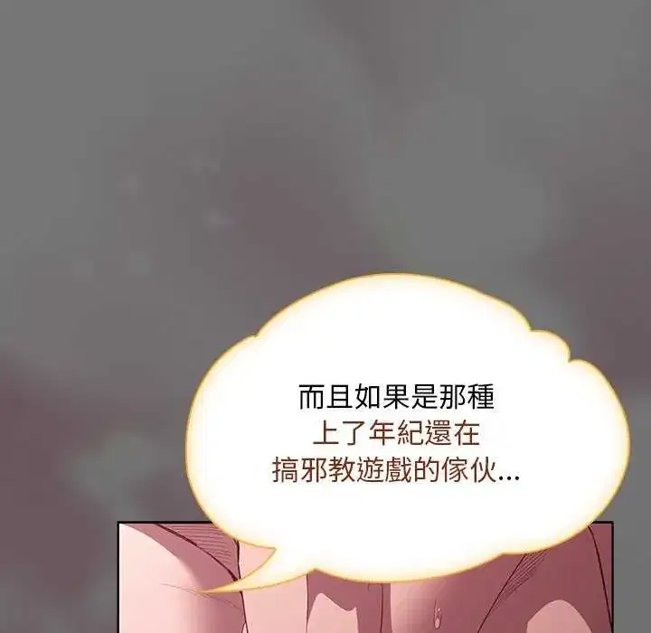 第47話