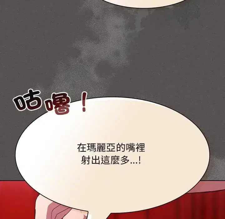 第47話