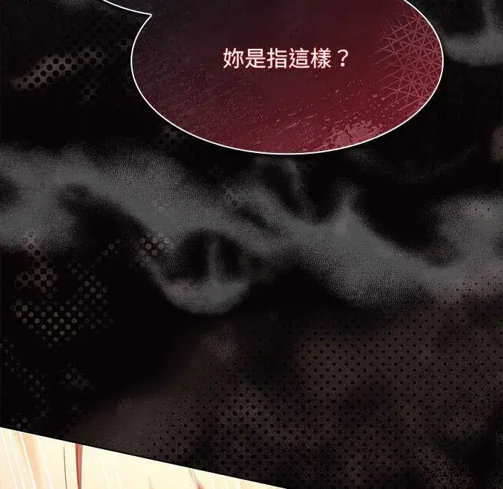 第47話