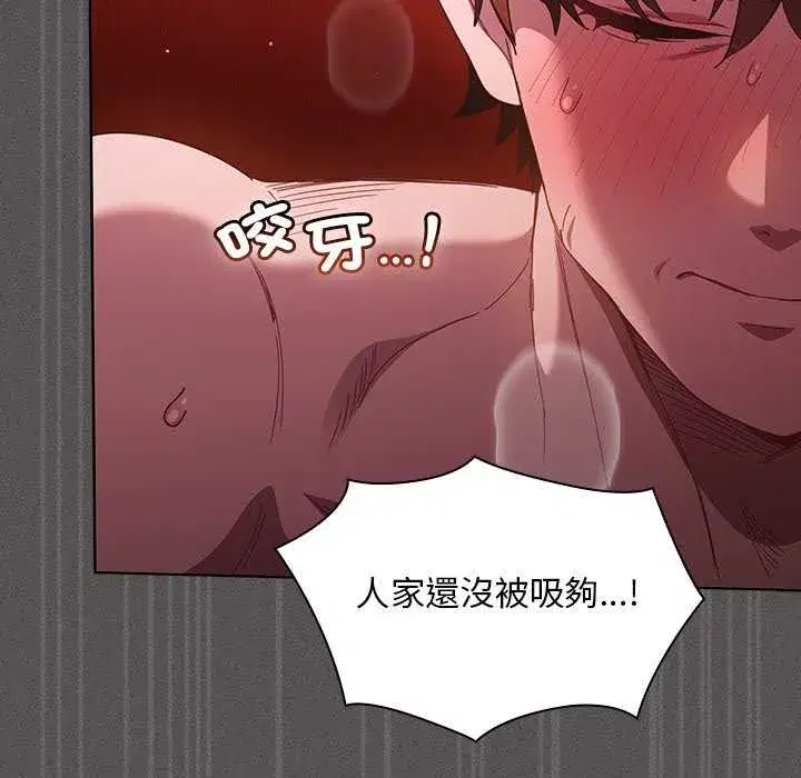 第47話