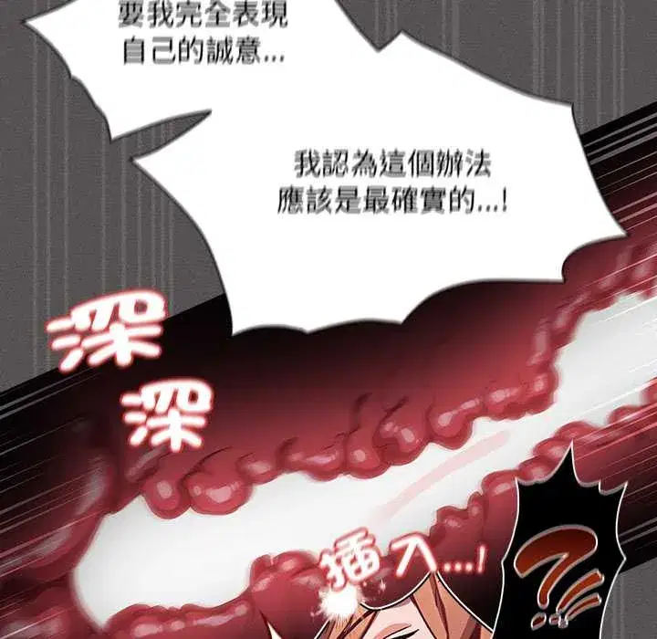第47話