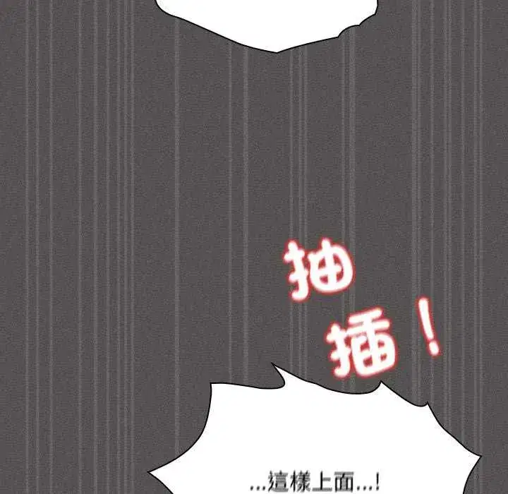 第47話