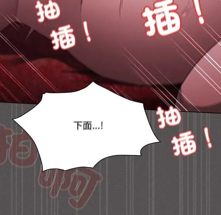 第47話