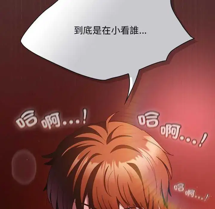 第47話