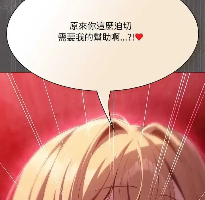 第47話