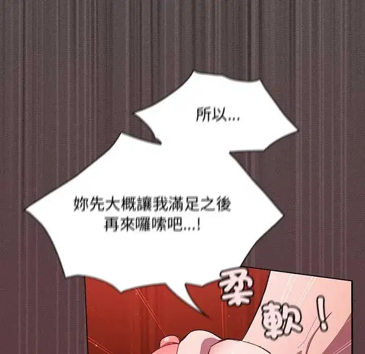 第47話
