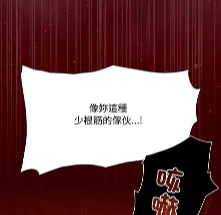 第47話