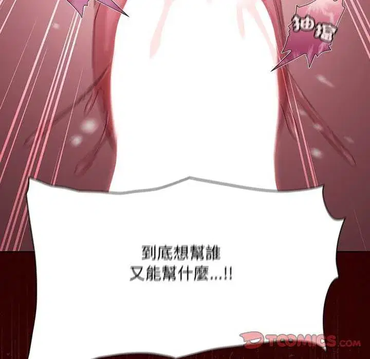 第47話