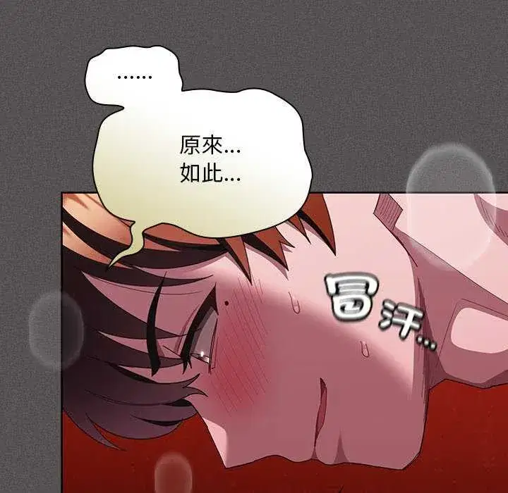 第47話