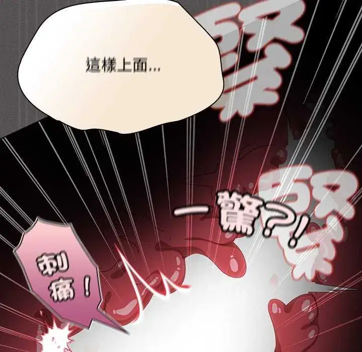 第47話
