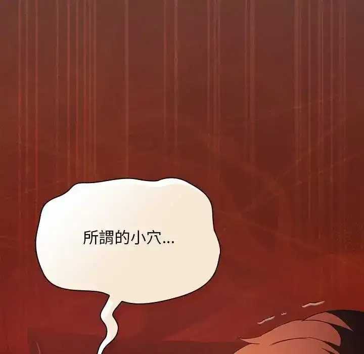 第47話