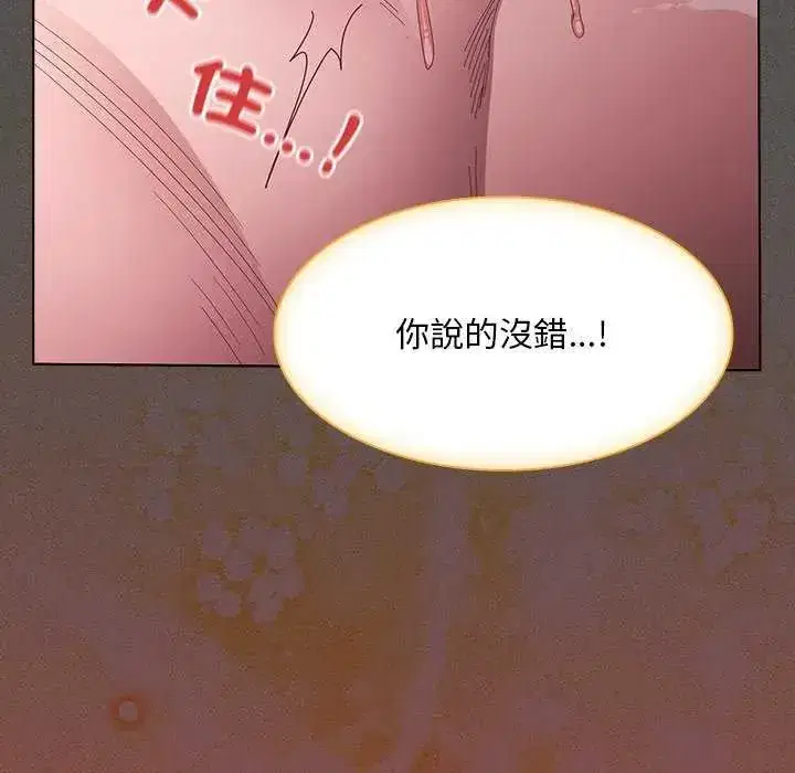 第47話