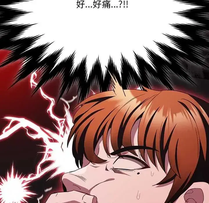第47話