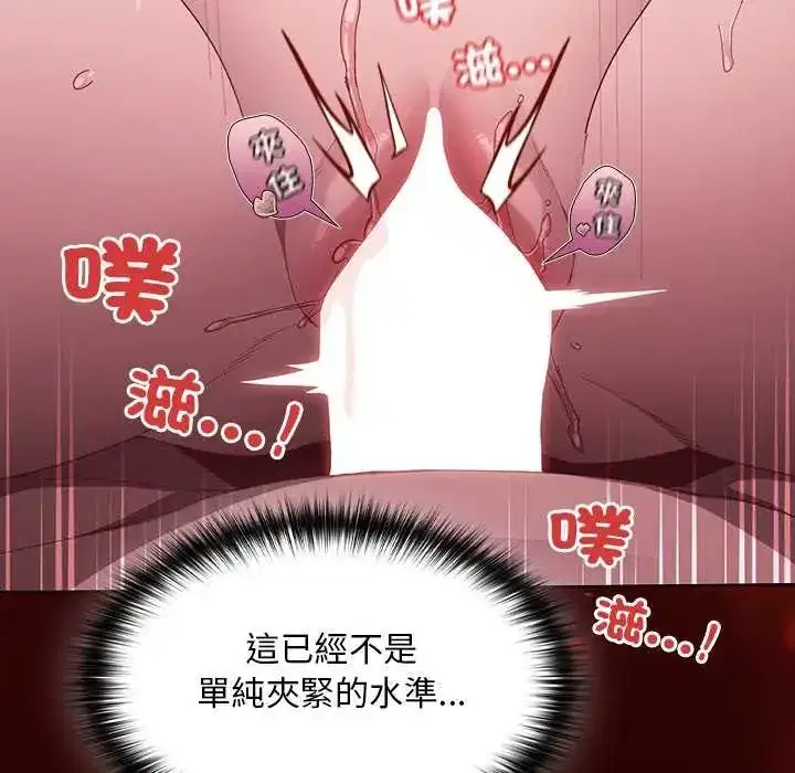 第47話