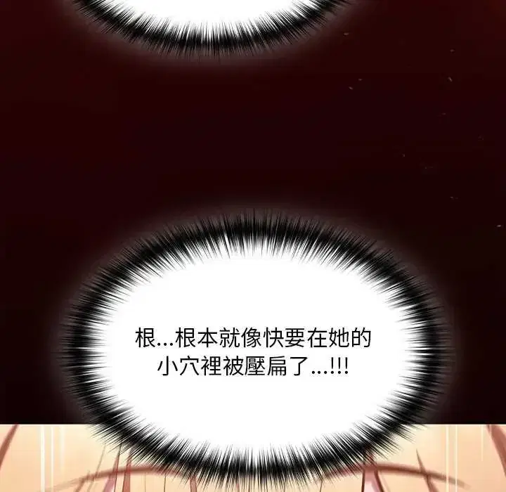 第47話