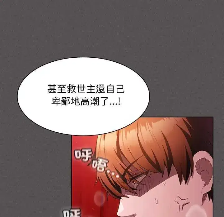 第47話
