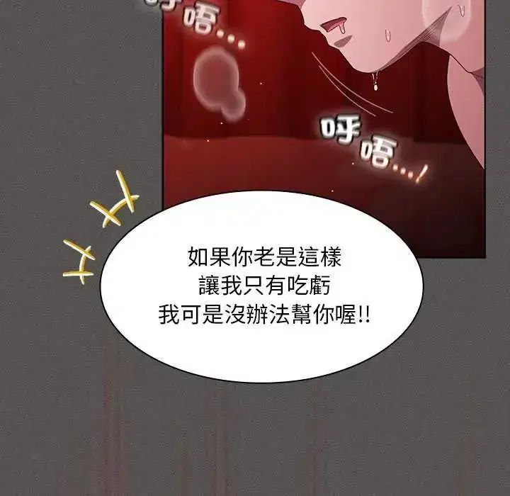 第47話