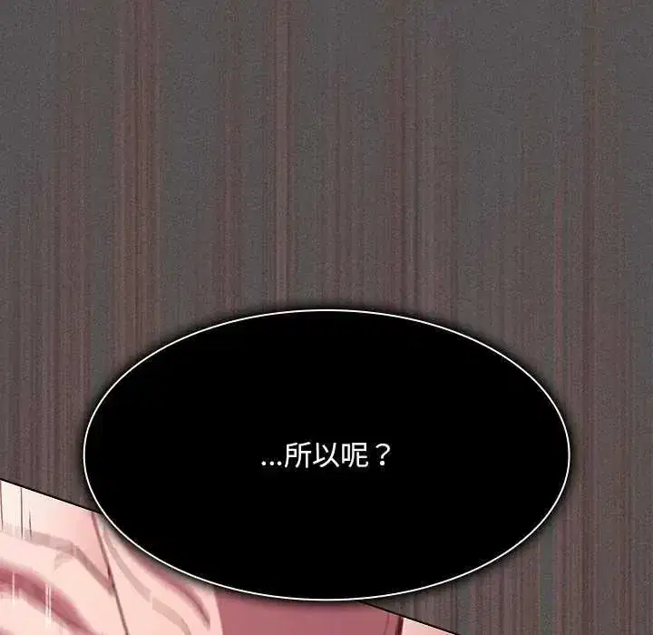 第47話