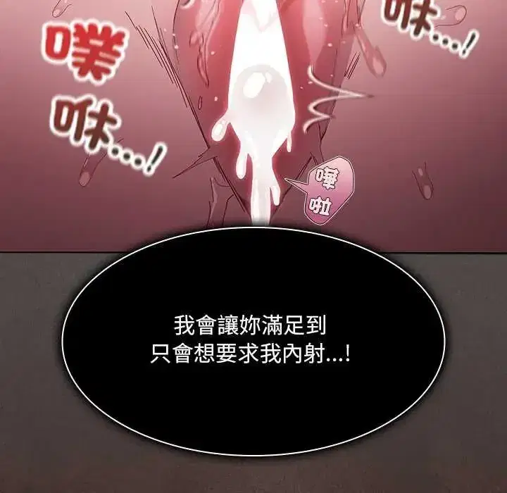 第47話