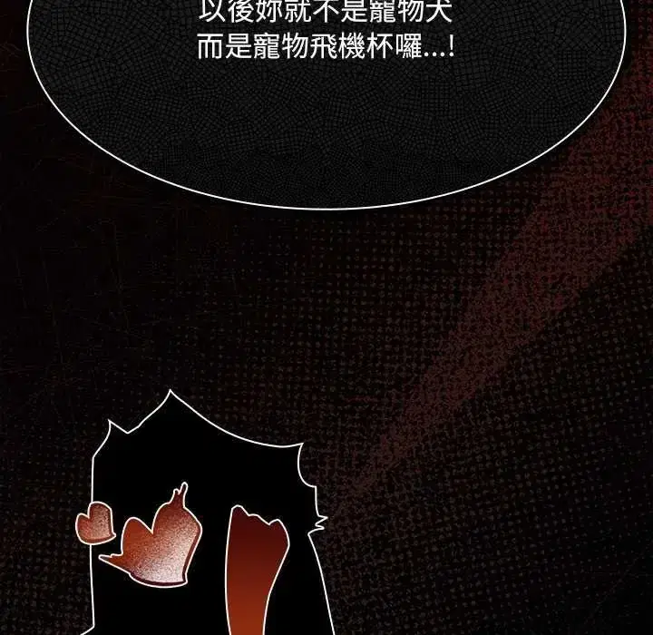 第47話