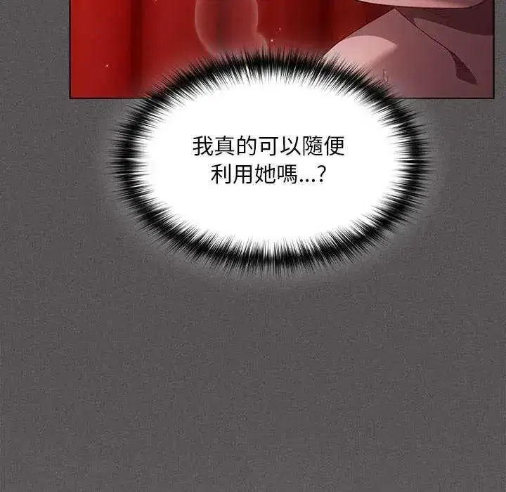第47話