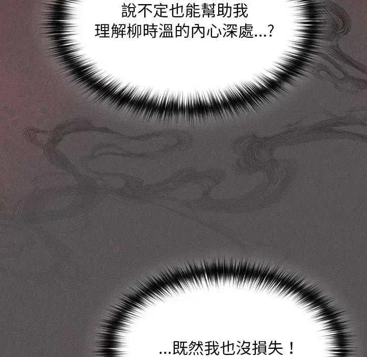 第47話