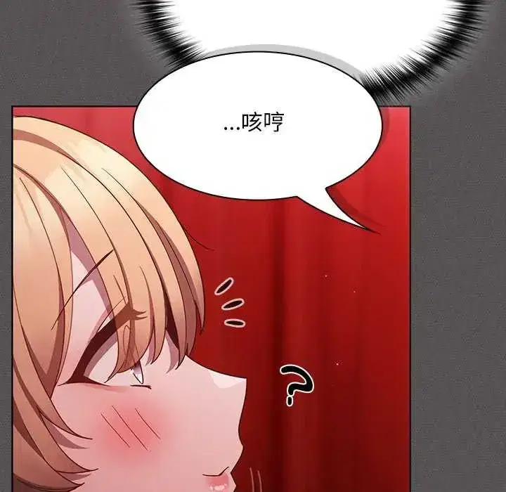 第47話