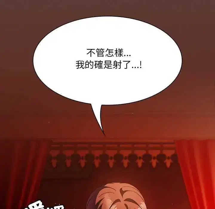 第47話
