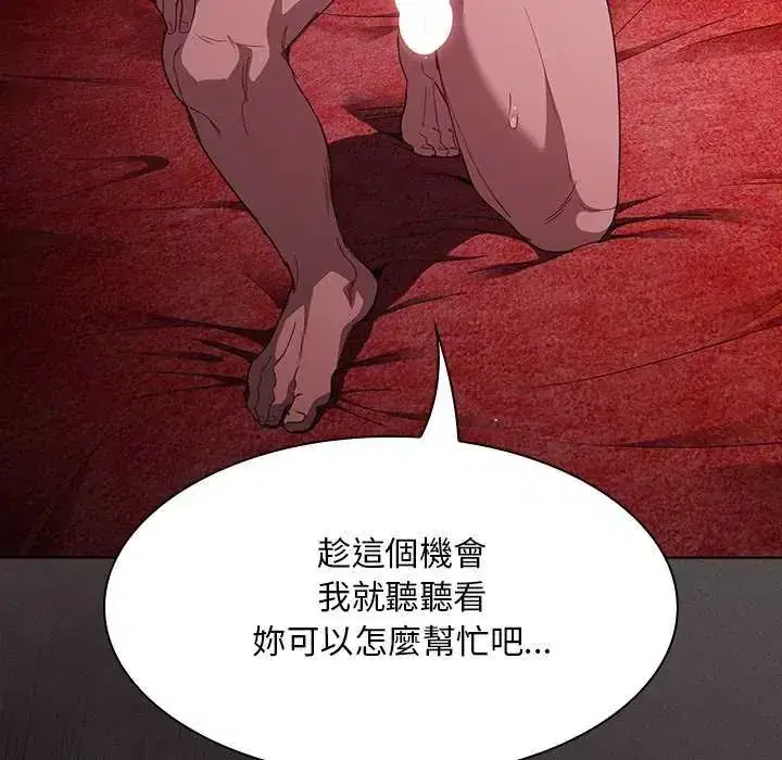 第47話