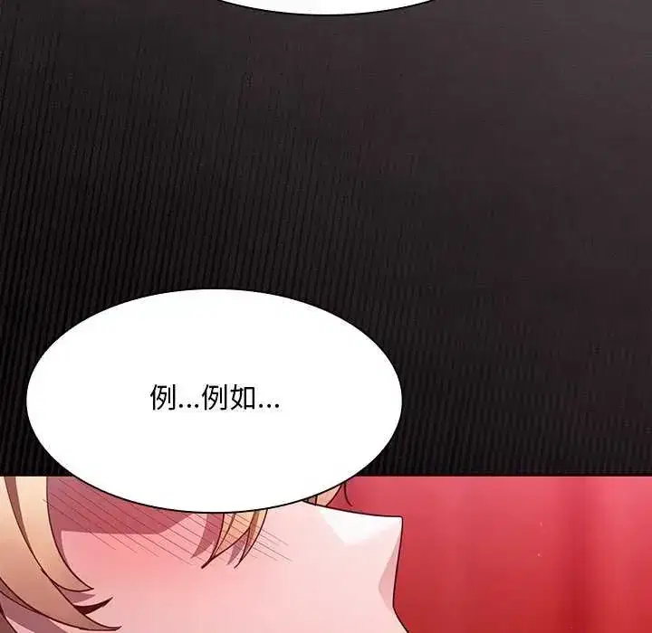 第47話