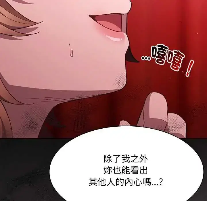 第47話