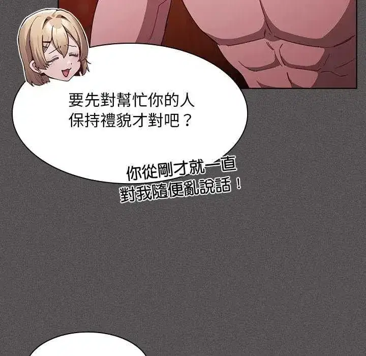 第47話