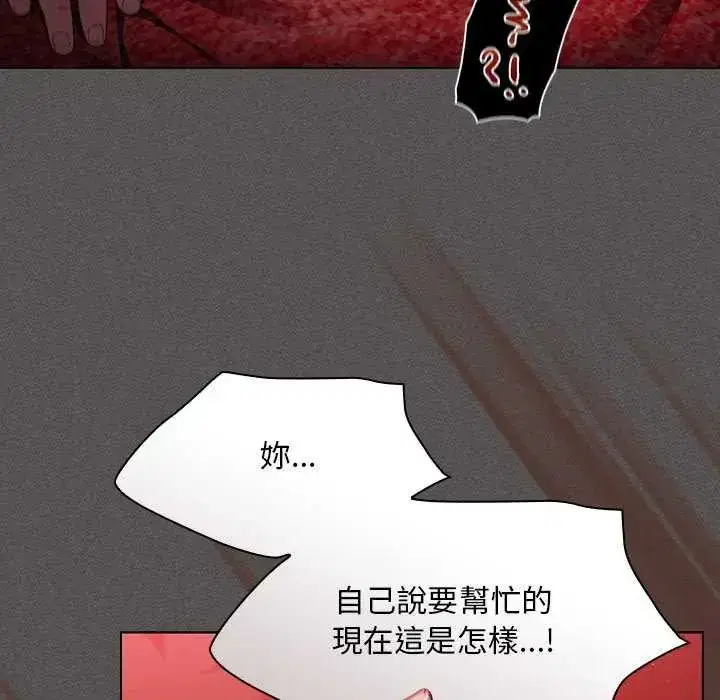 第47話