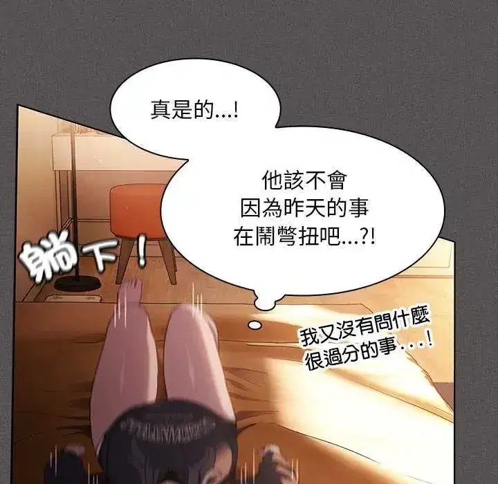 第47話