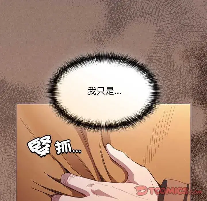 第47話