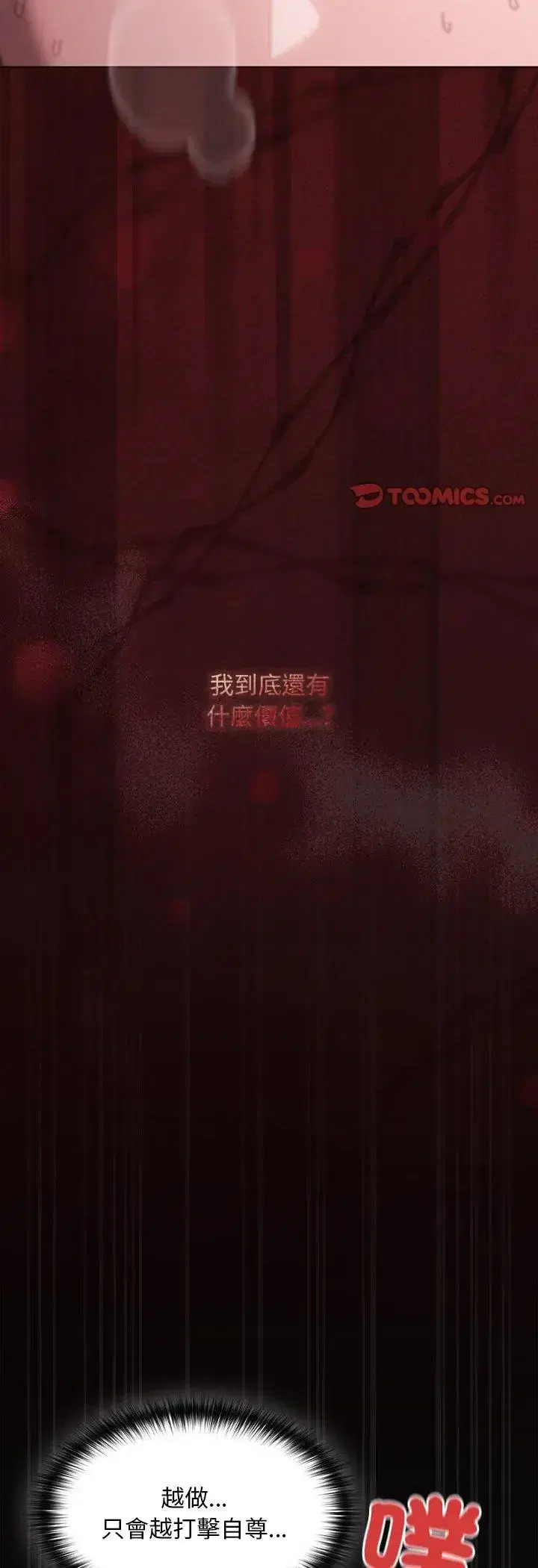 第48話