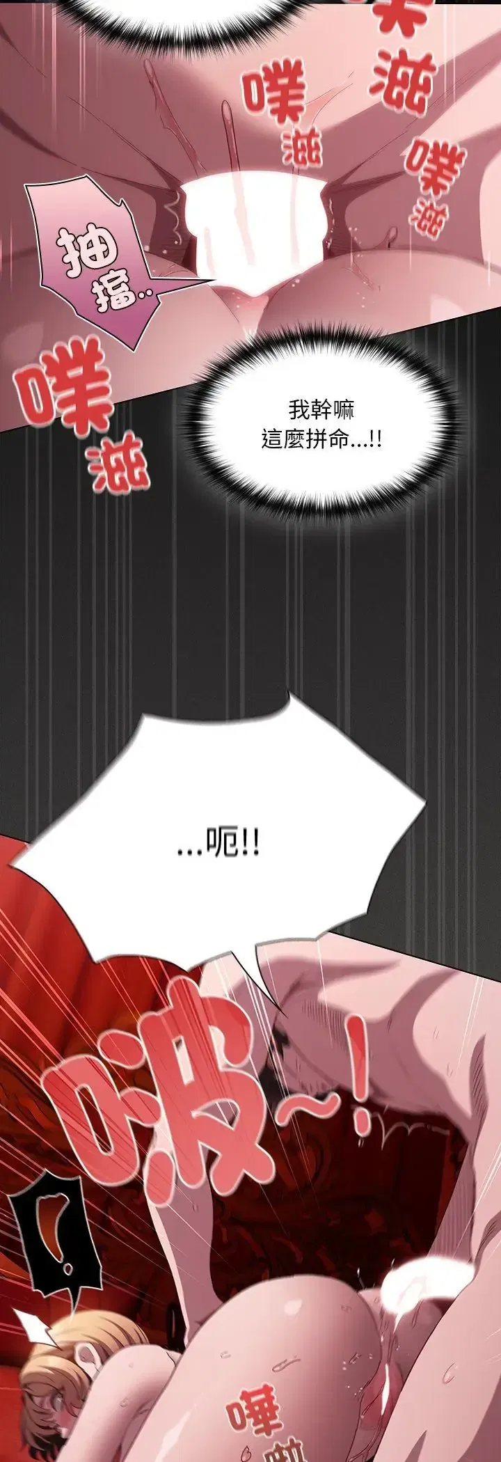 第48話