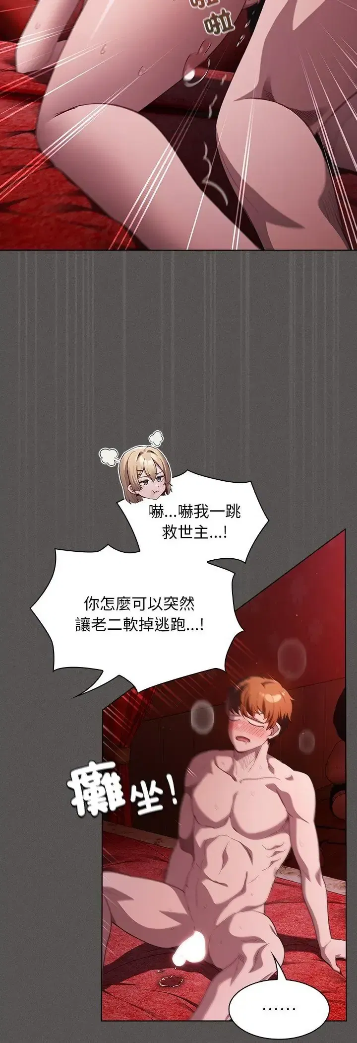 第48話