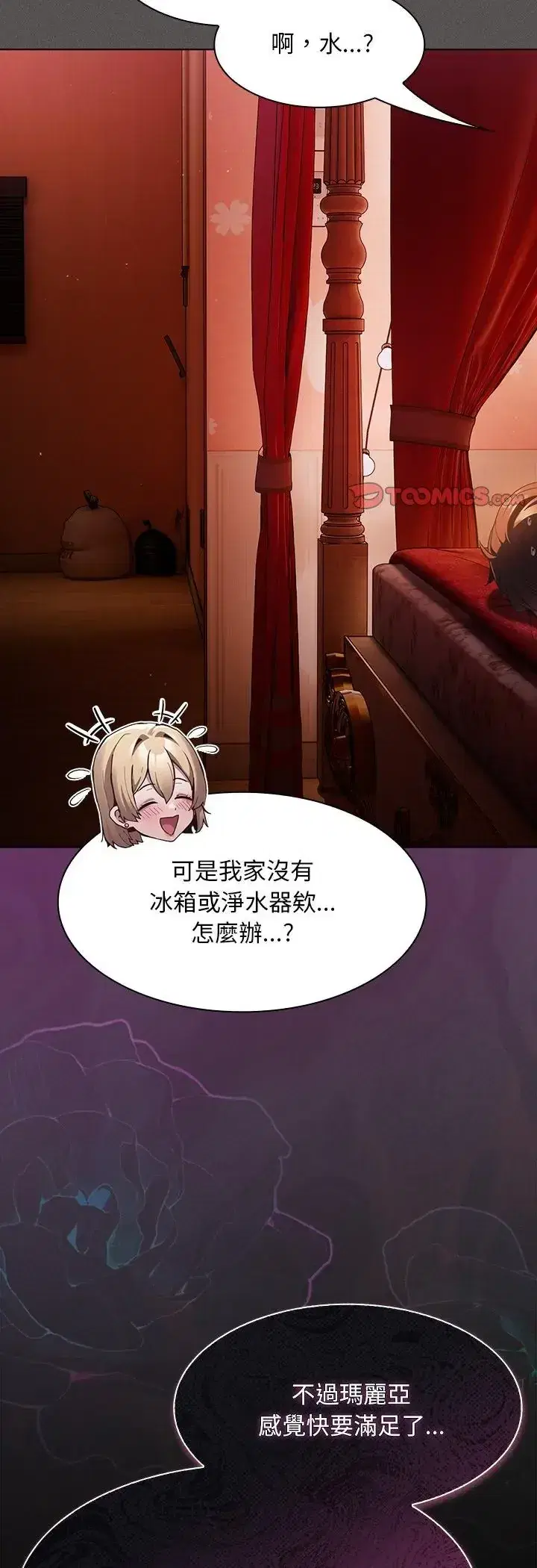 第48話