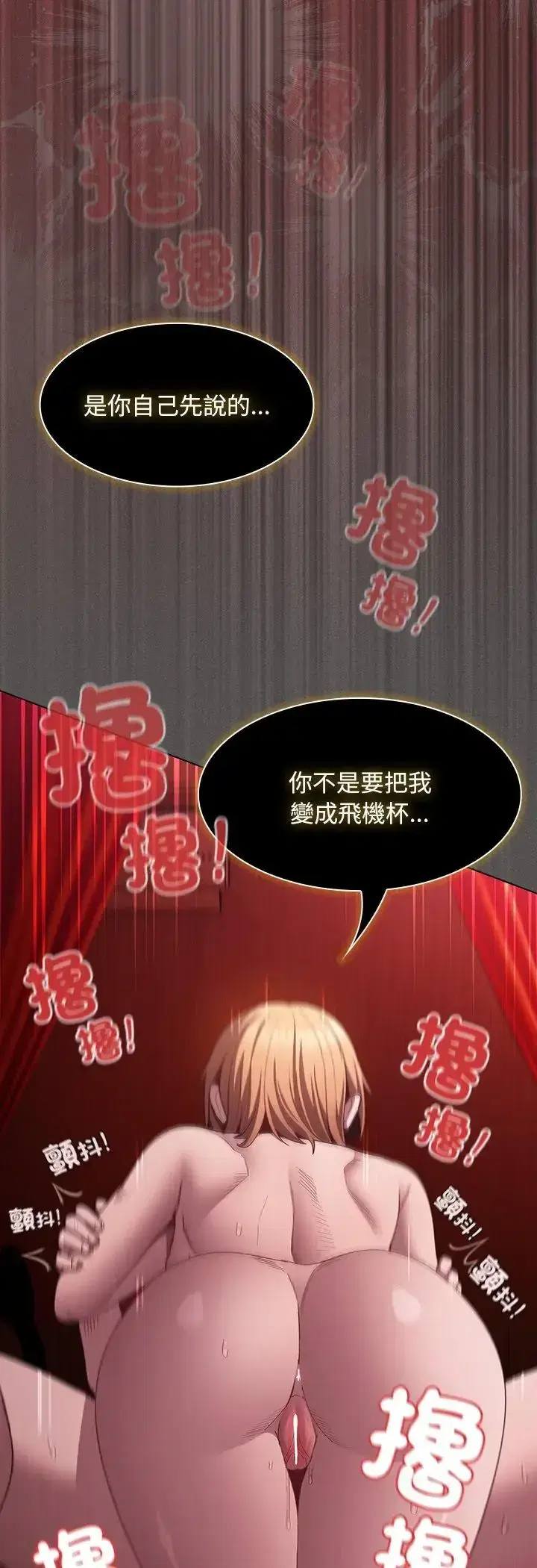 第48話