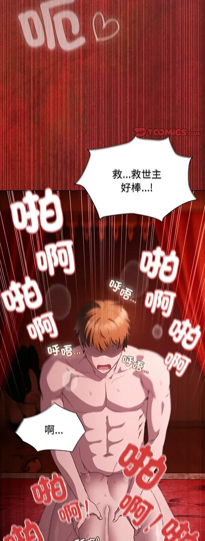 第48話