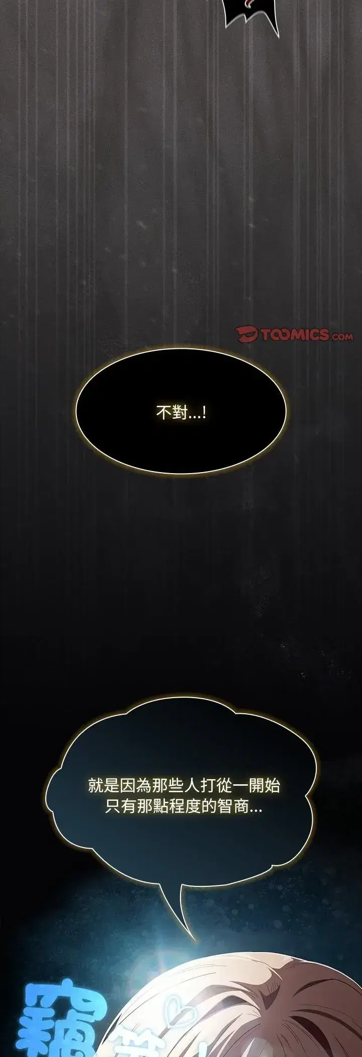 第48話
