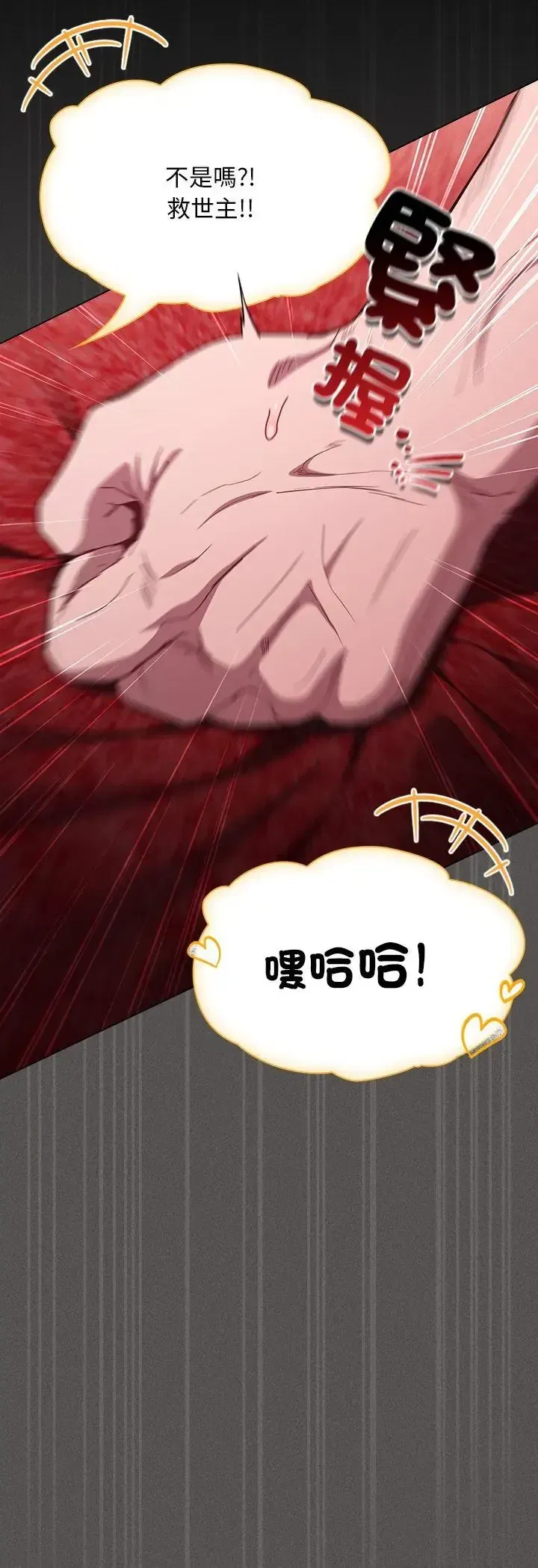 第48話