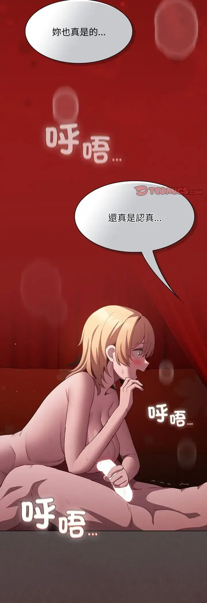 第48話