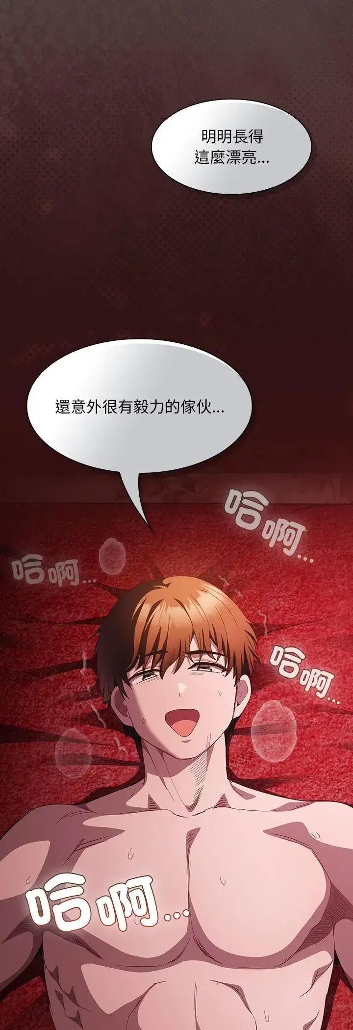 第48話